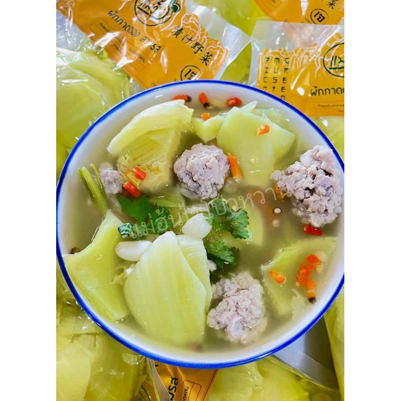 ผักกาดดองสามรส ร้านแม่ฮุ้น ไชโป้วเจ็ดเสมียน