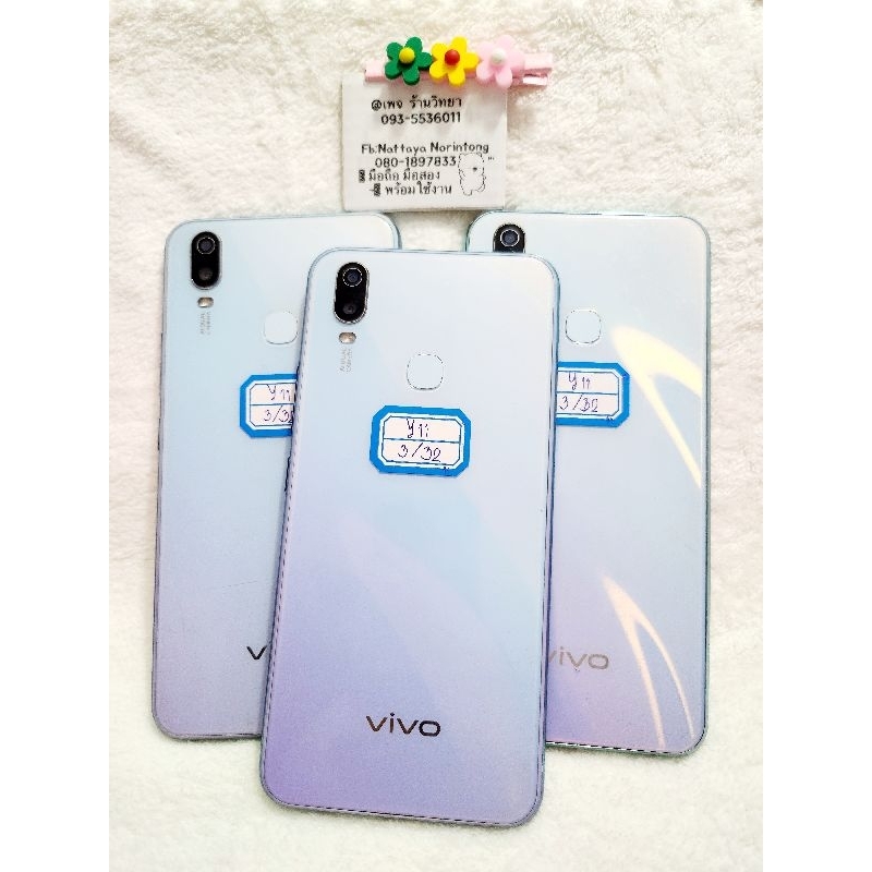 Vivo Y11 มือสองพร้อมใช้