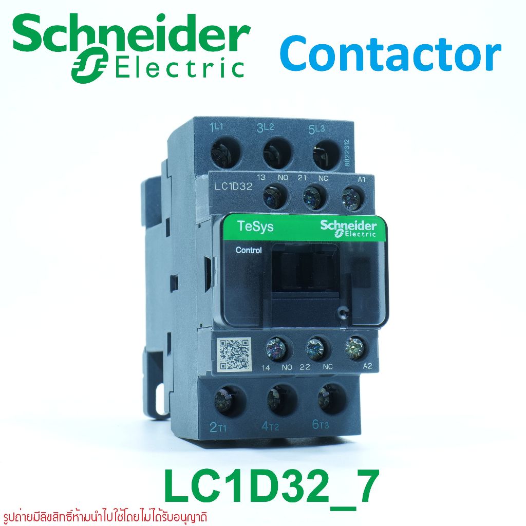 LC1D32 Schneider Electric Magnetic LC1D32M7 LC1D32B7 LC1D32D7 LC1D32E7 LC1D32F7 LC1D32P7 LC1D32Q7