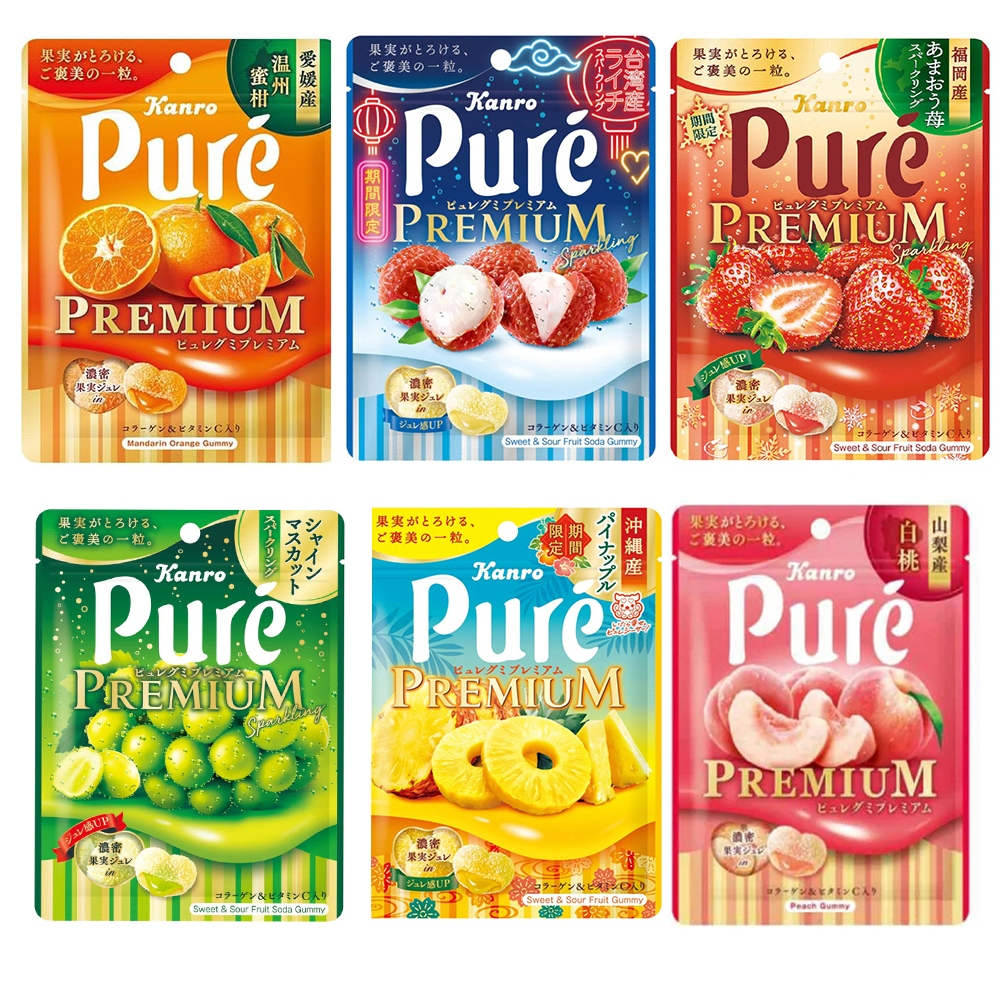 🔴พร้อมส่ง🔵 KANRO Pure Premium Gummy เยลลี่ เคลือบน้ำตาลยอดขายอันดับ 1 จากญี่ปุ่น มีทุกรสที่ออกใหม่