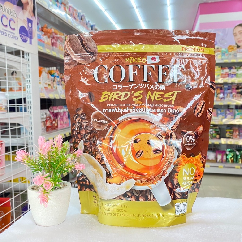 กาแฟมิเกล กาแฟถังเช่าผสมรังนก ตรา มิเกว อร่อยเข้ม ไม่มีน้ำตาล(1ห่อ 30 ซอง)