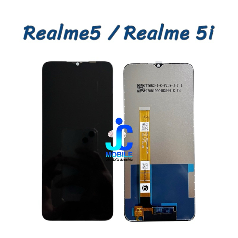 จอ Realme5 / Realme5i หน้าจอพร้อมทัสกรีน หน้าจอมือถือคุณภาพดี