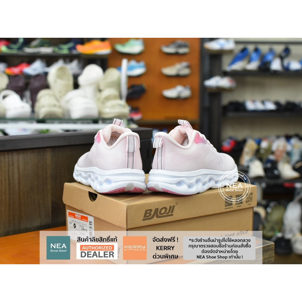 [รุ่นใหม่ มาแรง] Baoji 1100 Sport on Cloud [W] NEA รองเท้าผ้าใบ ผู้หญิง บาโอจิ แท้