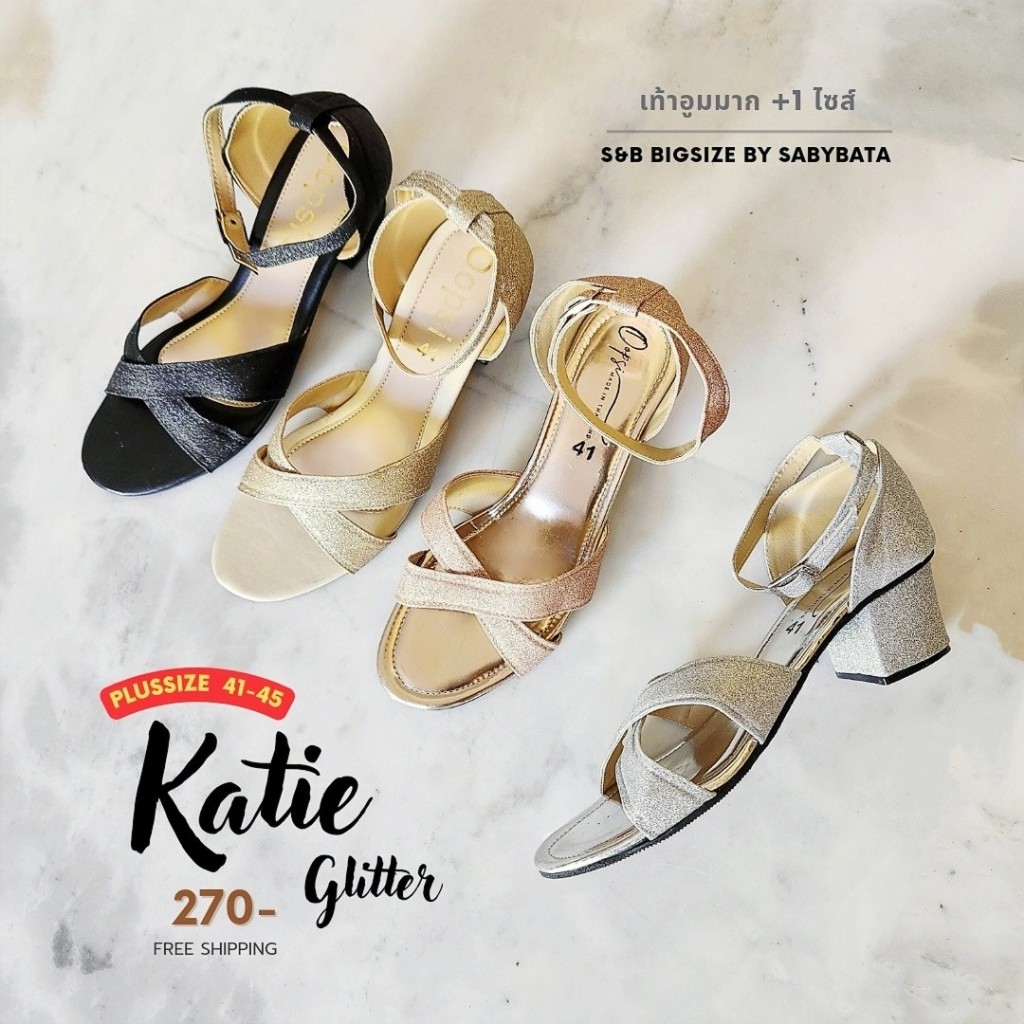 รองเท้าไซส์ใหญ่ รุ่น Katie Glitter 41-45 ส้น2นิ้ว รัดส้น หน้าไขว้ ออกงาน งานแต่ง Bigsize
