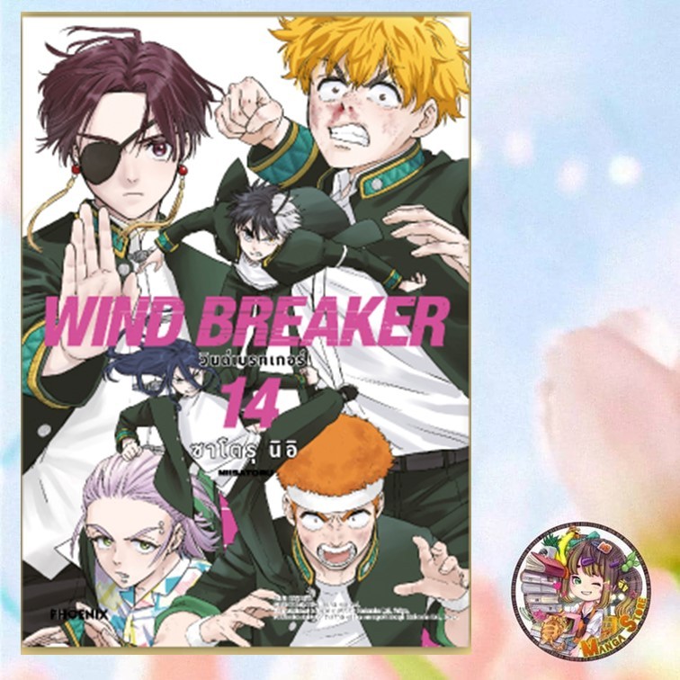 Thumbnail 8