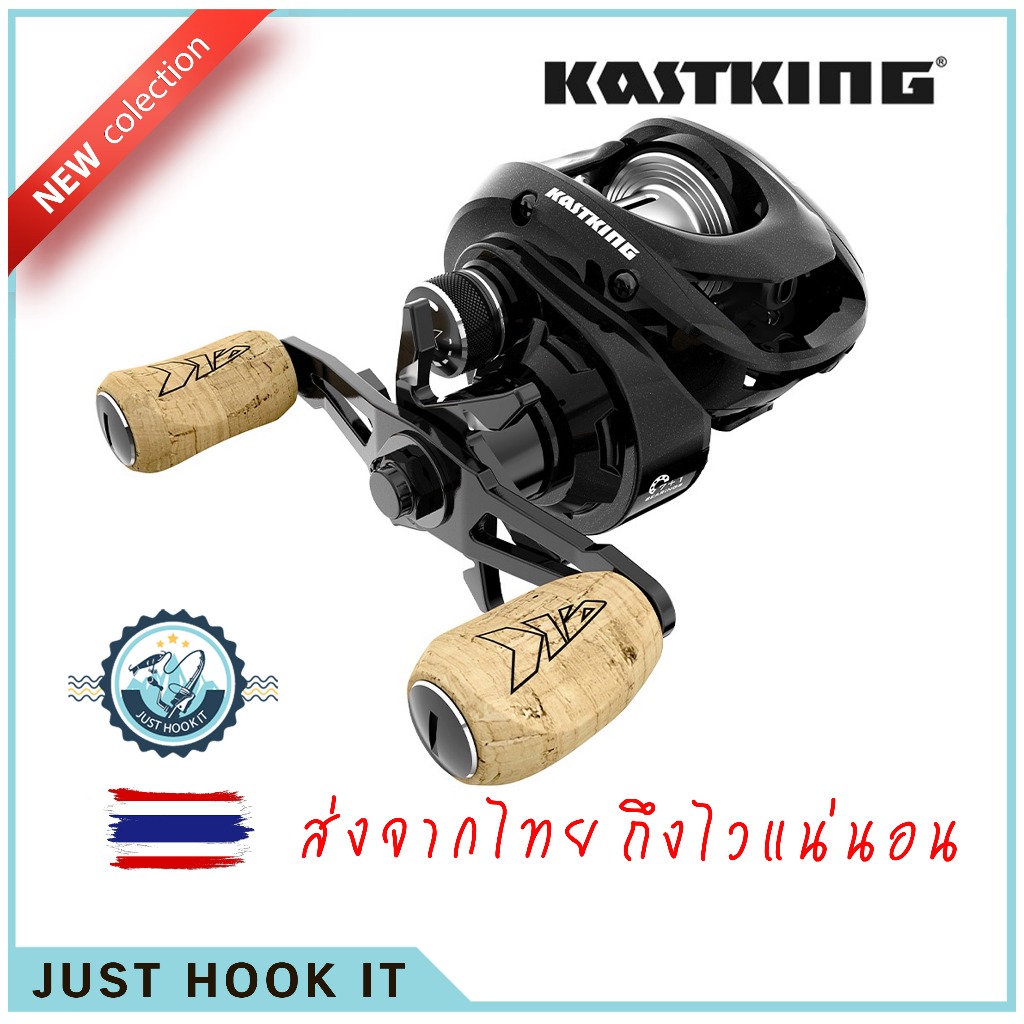 [ส่งจากไทย ] KastKing Royale MegaTron Long Cast รอบ 7.2:1 เบรค 8 KG