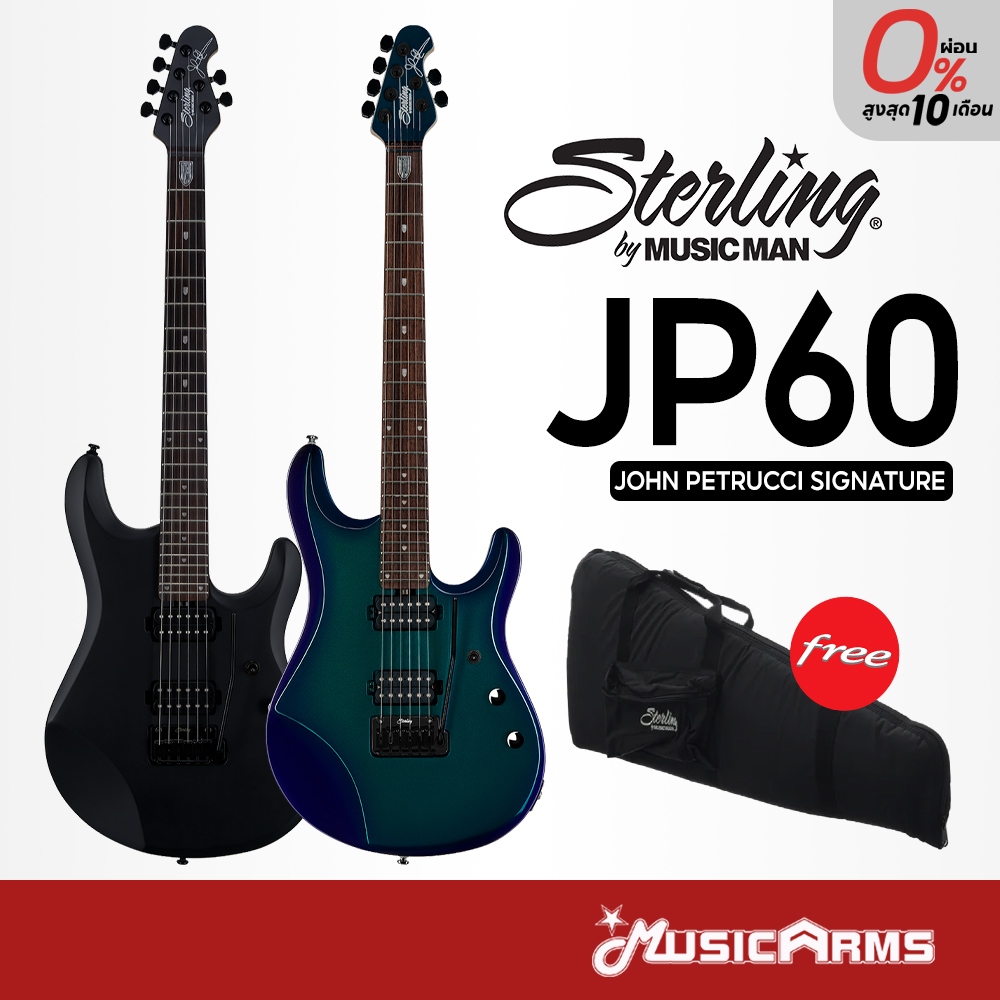 Sterling JP60 John Petrucci กีต้าร์ไฟฟ้า +ประกันศูนย์ 1ปี Music Arms
