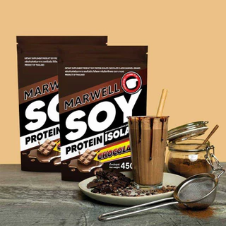 2 ซอง มาเวล ซอย โปรตีน ไอโซเลท ช็อคโกแลต marwell soy protein isolate chocolate ขนาด 450 กรัม ลีน ฟิตหุ่น อิ่มท้อง