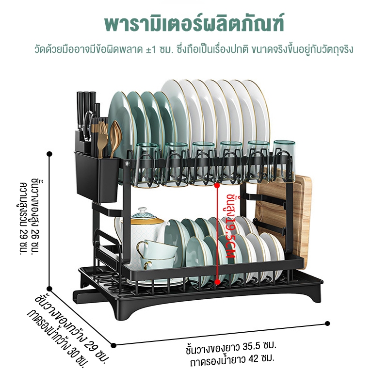 Navanest ชั้นวางของในครัว  ชั้นวางจานชามสองชั้น  ชั้นวางชาม ชั้นวางชาม  ตะแกรงระบายน้ำ และตะเกียบ  ชั้นวางมีด ราคา ถูกที่สุด ดีลบีเคเค แกลเลอรีภาพที่ 9