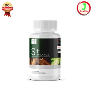 S+ Balance Well U เอสโอเอ็ม เอสบาลานซ์ พลัส (1 ขวด 30 แคปซูล…