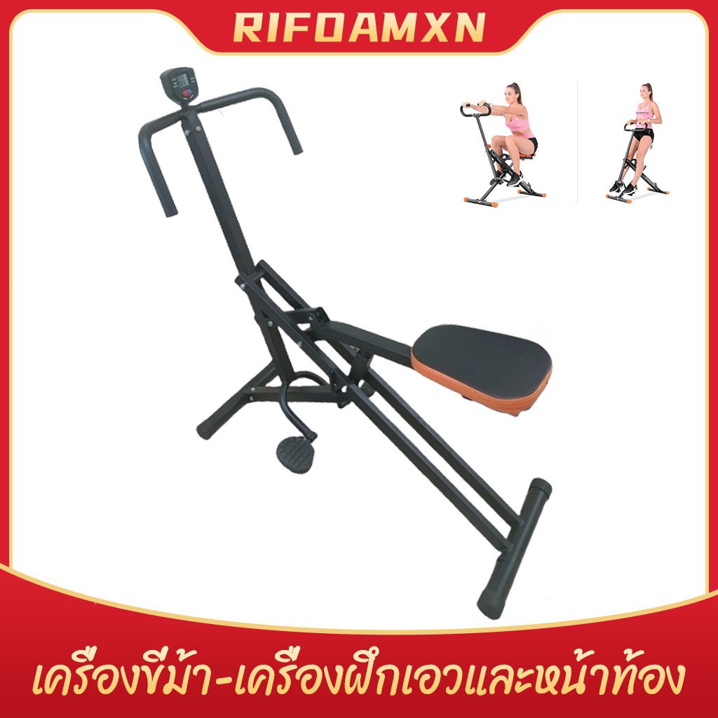 【ไขมันติดไฟ】◇✙เครื่องออกกำลังกาย จักรยานออกกำลังกาย  จักรยานฟิตเนส Exercise Bike Spin Bike spin bike