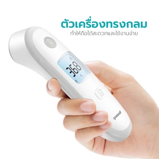 Simple Health เครื่องวัดอุณหภูมิอินฟราเรด Digital Thermometer เครื่องวัดไข้ รุ่น YT2 จอ LCD วัดไว 1วินาที รับประกัน 2 ปี