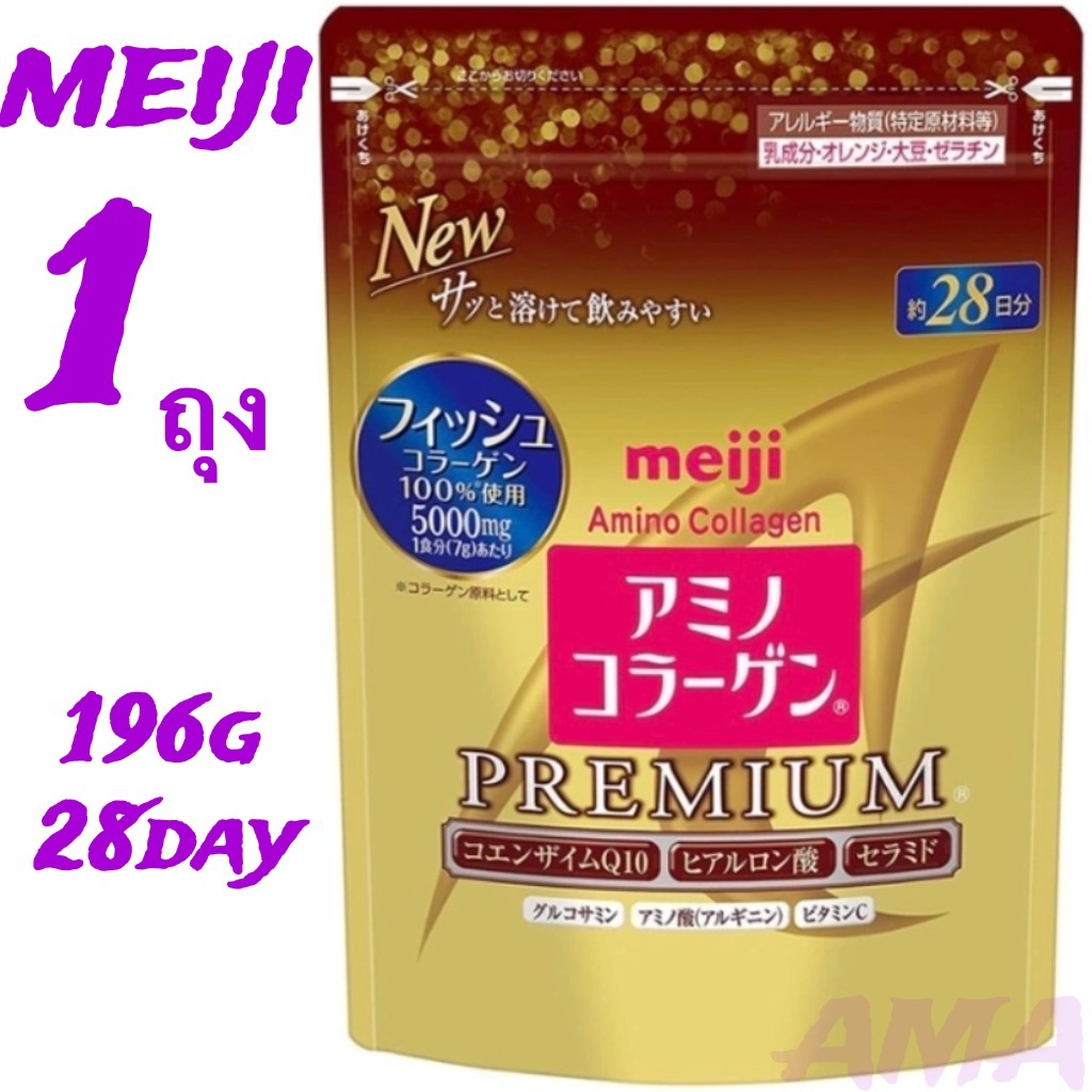 Meiji Amino Collagen Power Premium Refill 28day/196g/5000mg เพิ่ม เซรามิโดะ+Hyaloronich+Q10+Vitamin C