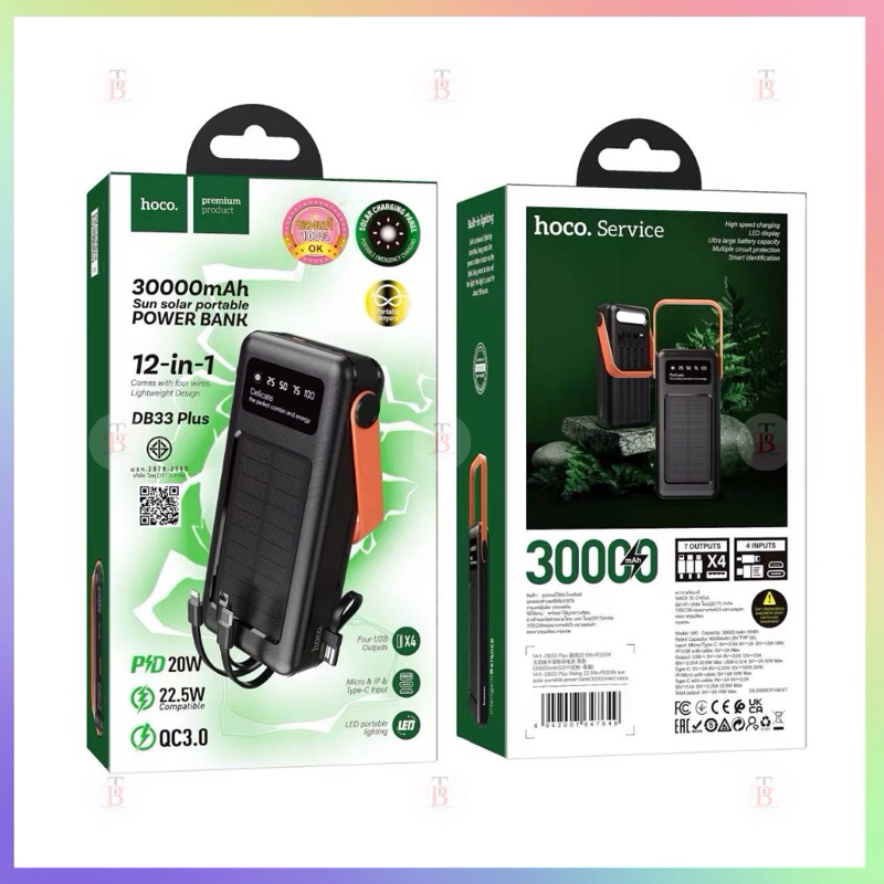 แบตเตอร์รี่สำรองพลังงานแสงอาทิตย์ hoco DB33Plus 30000Mah Sun solar portable Power Bankแท้100%