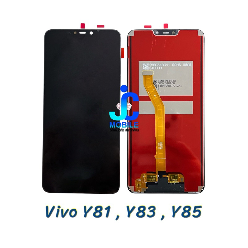 จอ Vivo Y85, Y83 , Y81i , Y81  |หน้าจอพร้อมทัสกรีน