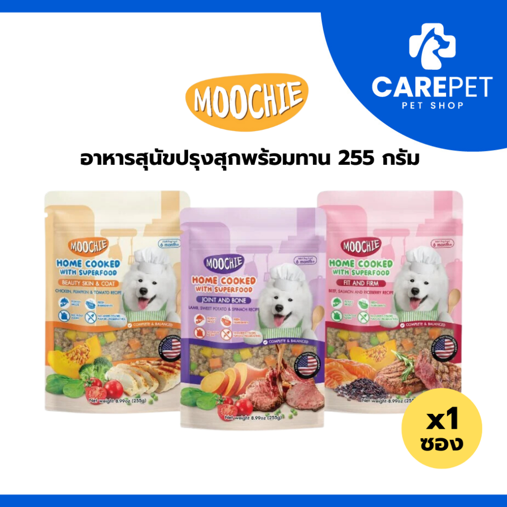 Moochie Homecook อาหารสุนัข พร้อมทาน Holistic Human Grade สำหรับสุนัขอายุ 6 เดือนขึ้นไป