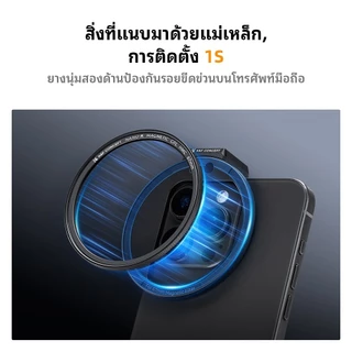 K&F CONCEPT 52mm/67mm CPL filter Phone Black Mist ฟิลเตอร์กล้องโทรศัพท์ สำหรับIOS/Android