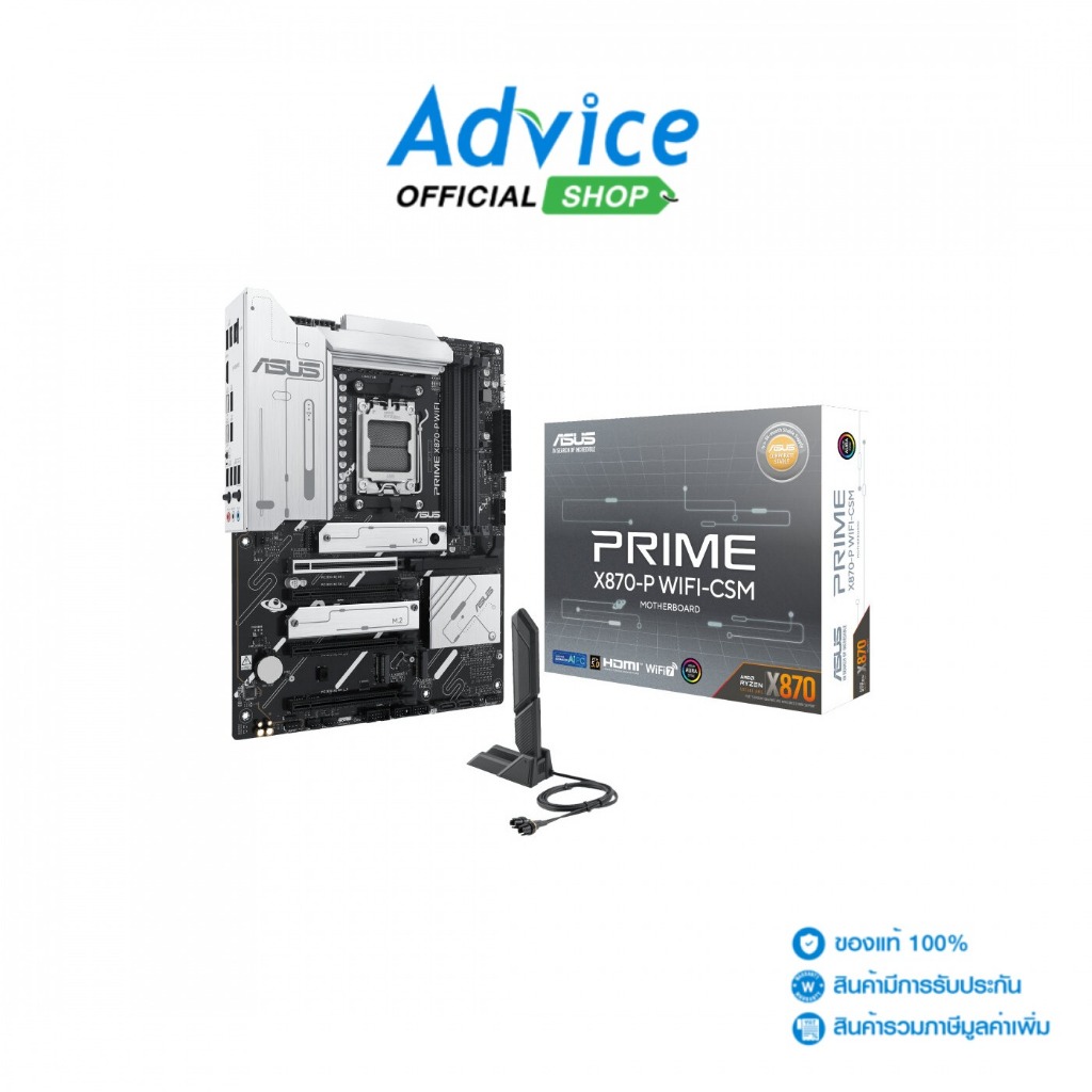 MAINBOARD (AM5) ASUS PRIME X870-P-WIFI-CSM (DDR5) - A0163504