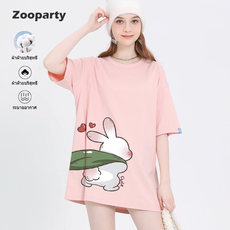เสื้อยืดน่ารัก 100%ผ้าฝ้ายแท้ เสื้อยืดเด็กผู้หญิงไซส์ใหญ่พิเศษ กระต่ายการ์ตูนดึงแครอท