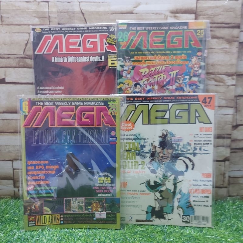 📚🐰💸หนังสือ : MegaGameMagazineVol.530/309/570/336 y1000 y1001 y1002 y1003