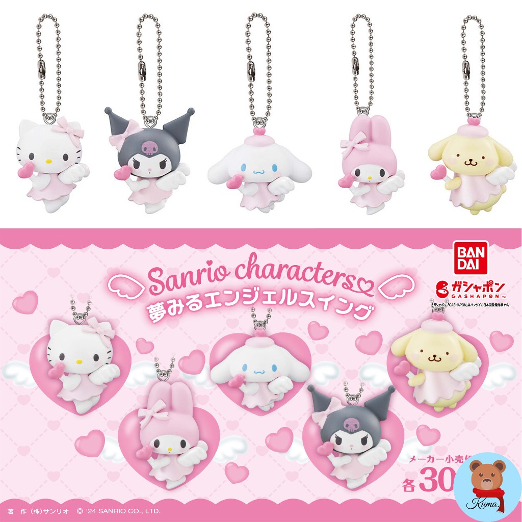 Sanrio Characters Dreaming Angel Swing BANDAI my melody,cinnamoroll,hello kitty,kuromi,pompompurin บันได ซานริโอ้นางฟ้า