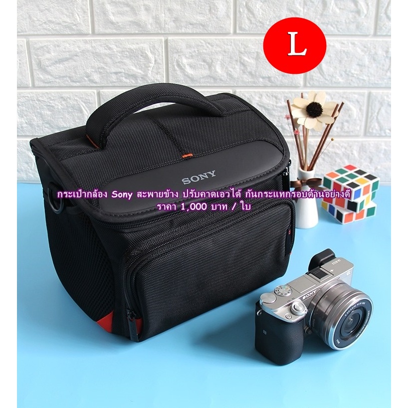 กระเป๋ากล้อง Sony HX300 HX350 HX400 H400 HX50 HX50V HX60V HX90V PJ240E AS15 AS15B AS15S AS30V GW66V 
