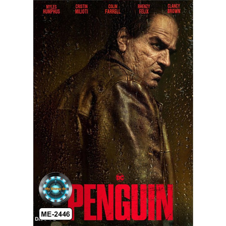 DVD เสียงไทยมาสเตอร์ หนังใหม่ หนังดีวีดี หนังซีรีย์ The Penguin เดอะ เพนกวิน