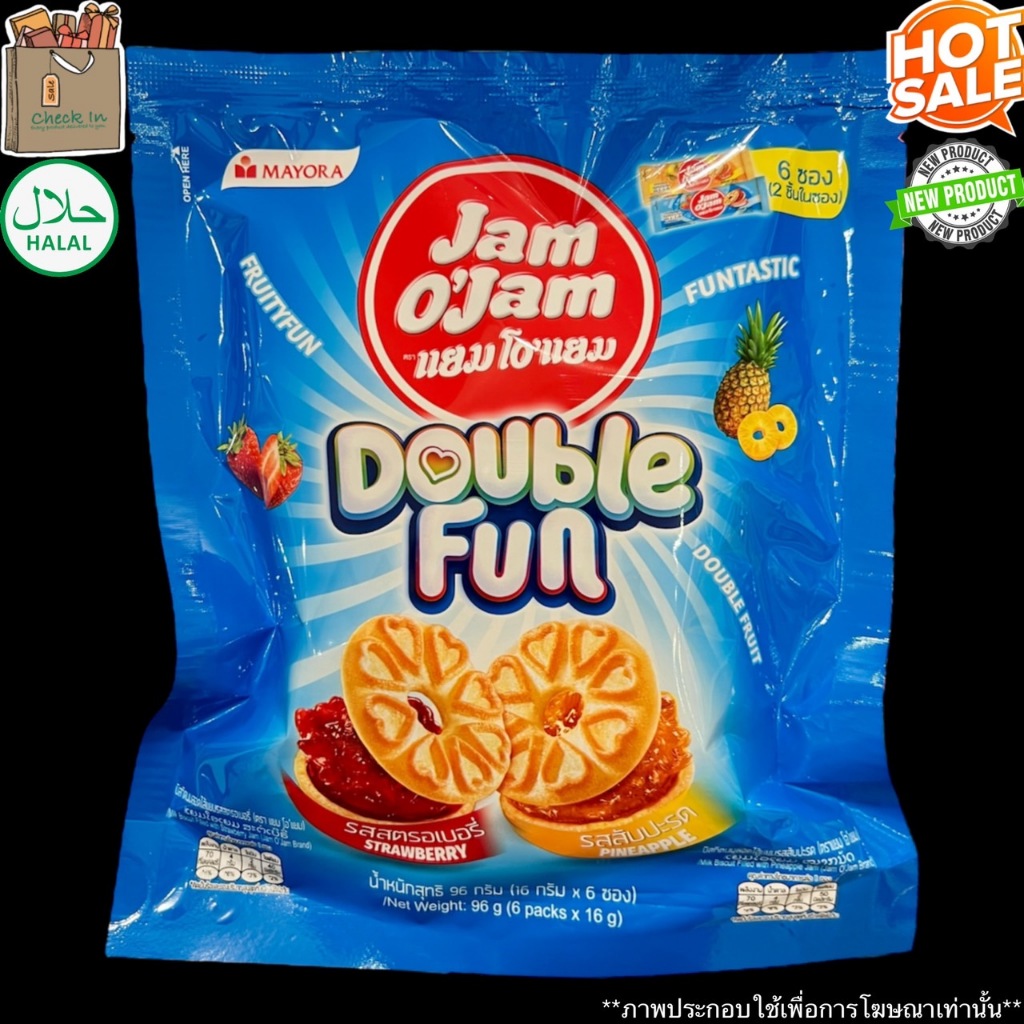 แยมโอแยม คุกกี้สอดไส้แยมรสสตรอเบอร์รี่และสับปะรด 96 กรัม Jam O Jam Strawberry and Pineapple Jam Fill