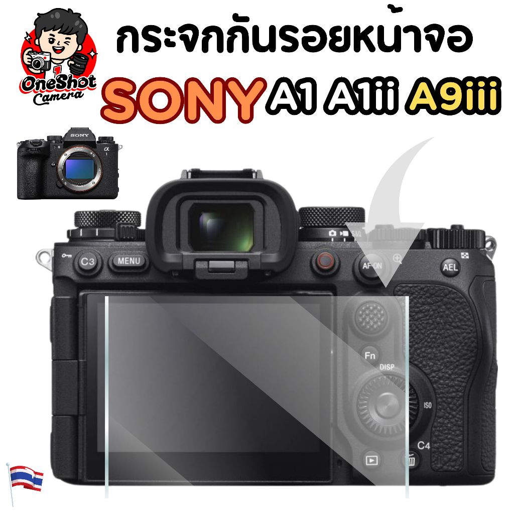 (พร้อมส่ง)กระจกกันรอยหน้าจอ Sony A1ii, Sony A1 , Sony A9 iii , Sony A9iii , Sony A9ii , Sony A9