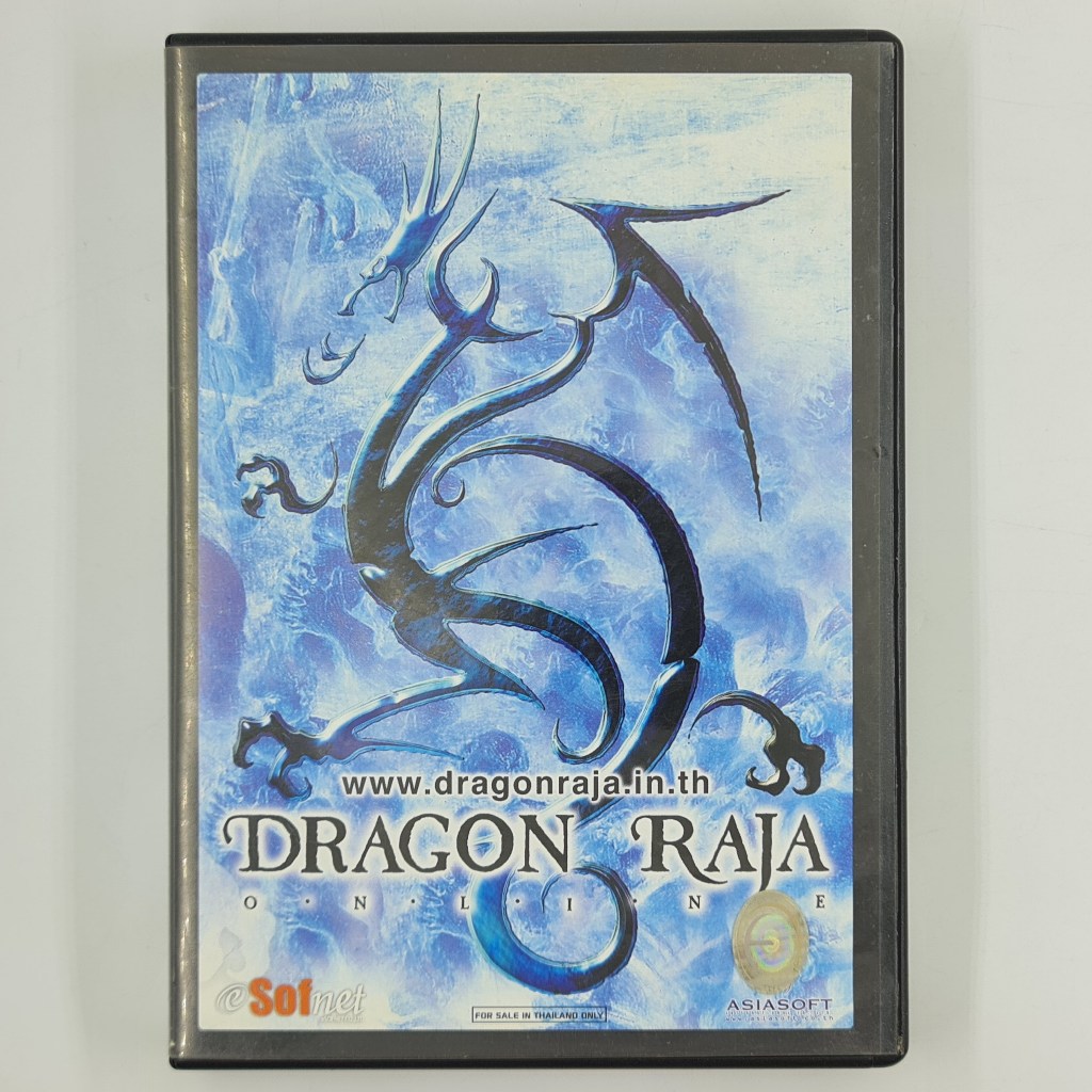 [00496] DRAGON RAJA ONLINE : THE SECOND RPG ONLINE GAME OF THAILAND (TH)(PC)(USED) แผ่นเกมแท้ มือสอง