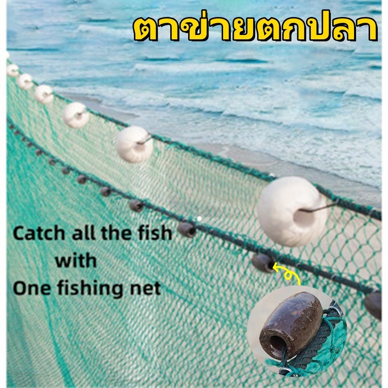แห ปลา แหฝรั่ง จัดส่งทันที แหจับปลา ขึ้นเพลาเรียบร้อย พร้อมใช้งาน 2/4M 10/20/M อุปกรณ์ตกปลา ขายเป็นกิโลกรัม