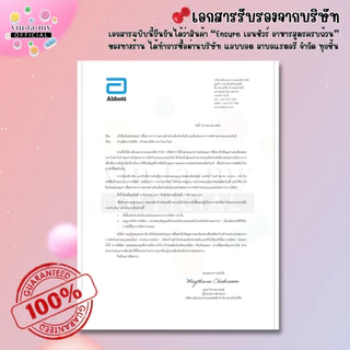 [4 กระป๋องขึ้นไปมีของแถม]สินค้าแท้ 100% Ensure เอนชัวร์โกลด์ ธัญพืช/วนิลา/กาแฟ/อัลมอนต์ขนาด 800g,ช็อกโกแลต800g.