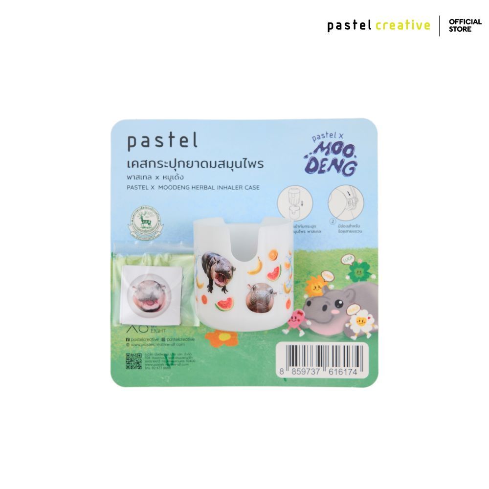 PASTEL HERBAL INHALER CASE HIPPO