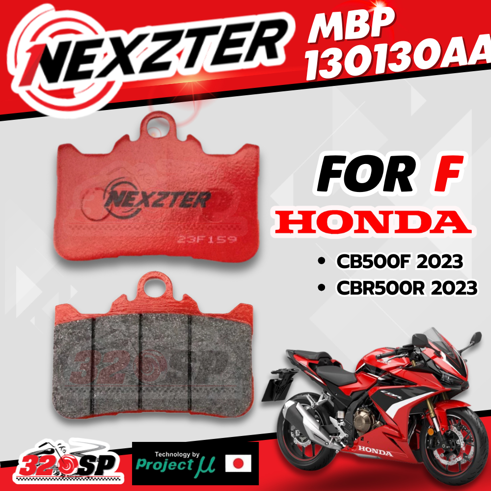 ผ้าเบรค NEXZTER รหัส MBP130130AA HONDA CBR500R / CB500F ปี23 !!320SP
