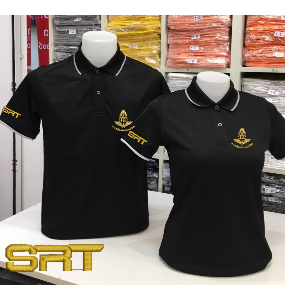 เสื้อโปโลการรถไฟ แขนSRT ผ้าcool ปักทุกตัว