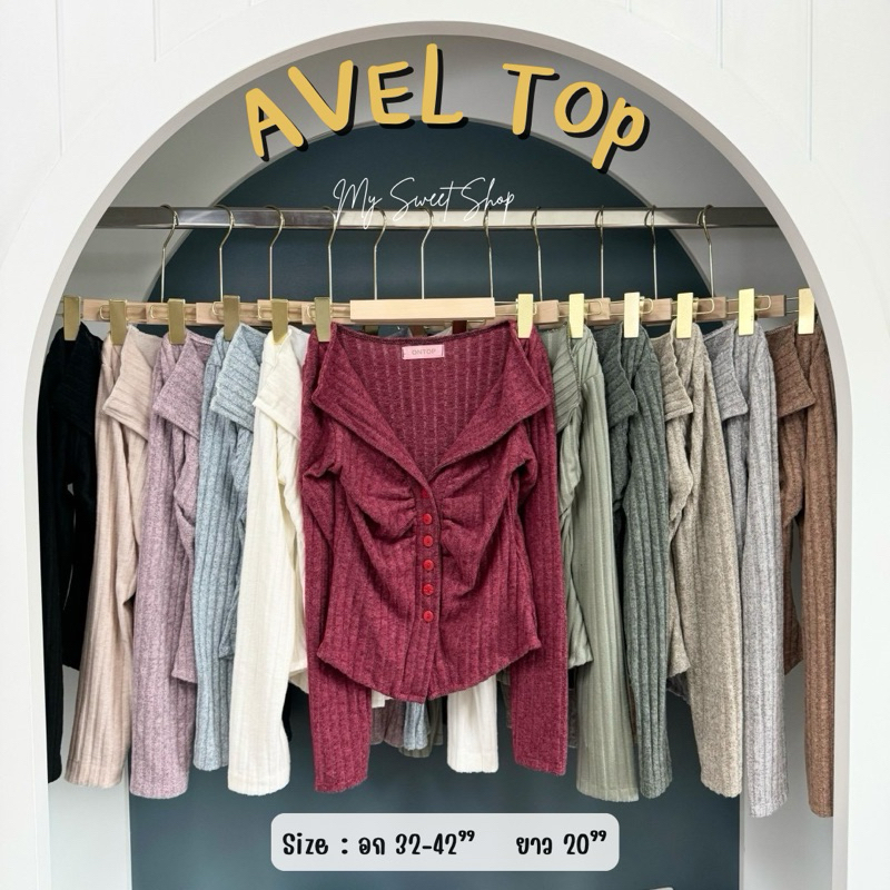 AVEL TOP-เสื้อคอวีแขนยาว จับจีบย่นอก กระดุมแกะใช้งานได้
