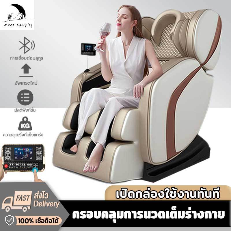 OSAM เก้าอี้นวด เก้าอี้นวดไฟฟ้านวดตัวแบบมัลติฟังก์ชั่น การนวดสามมิติรอบด้านเก้าอี้นวดแคปซูล