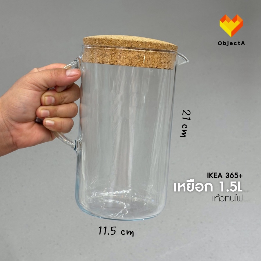 IKEA เหยือก 1.5 ลิตร VARDAGEN SALLSKAPLIG IKEA 365+