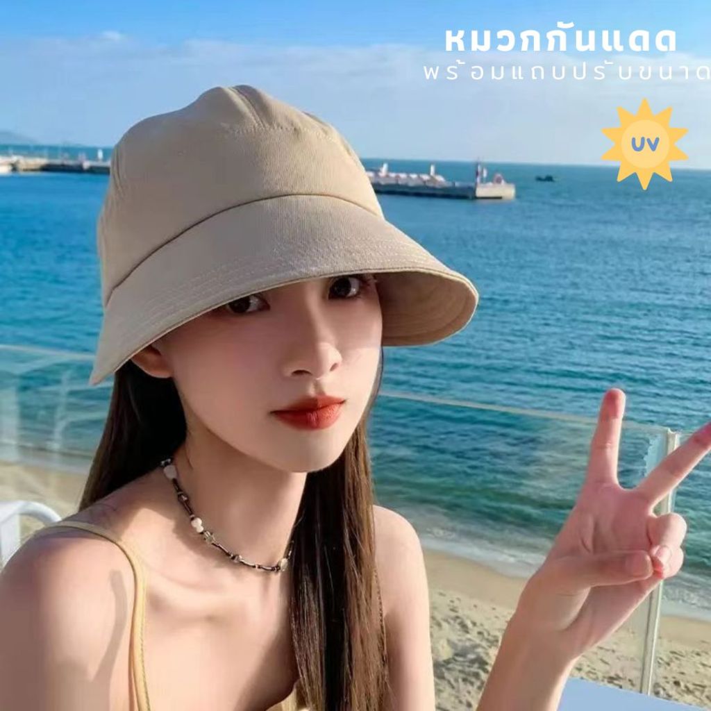 หมวกกันแดด สามารถปรับขนาดได้  กันแดด กัน UV ความยาวปีกหมวก 8 เซน