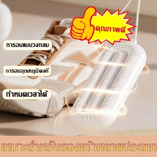 รองเท้าอุ่นเครื่องอบแห้ง การอบแห้งด้วยความร้อนอย่างรวดเร็วด้วยแสงสีม่วง รอบการอบอุณหภูมิคงที่ไม่ทำร้ายรองเท้า สามารถกำหน