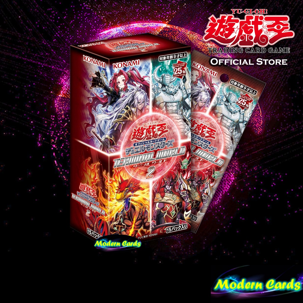 Terminal World 2 (Yu-Gi-Oh! Official Card Game) [Yu-Gi-Oh! Official Store Thailand]
