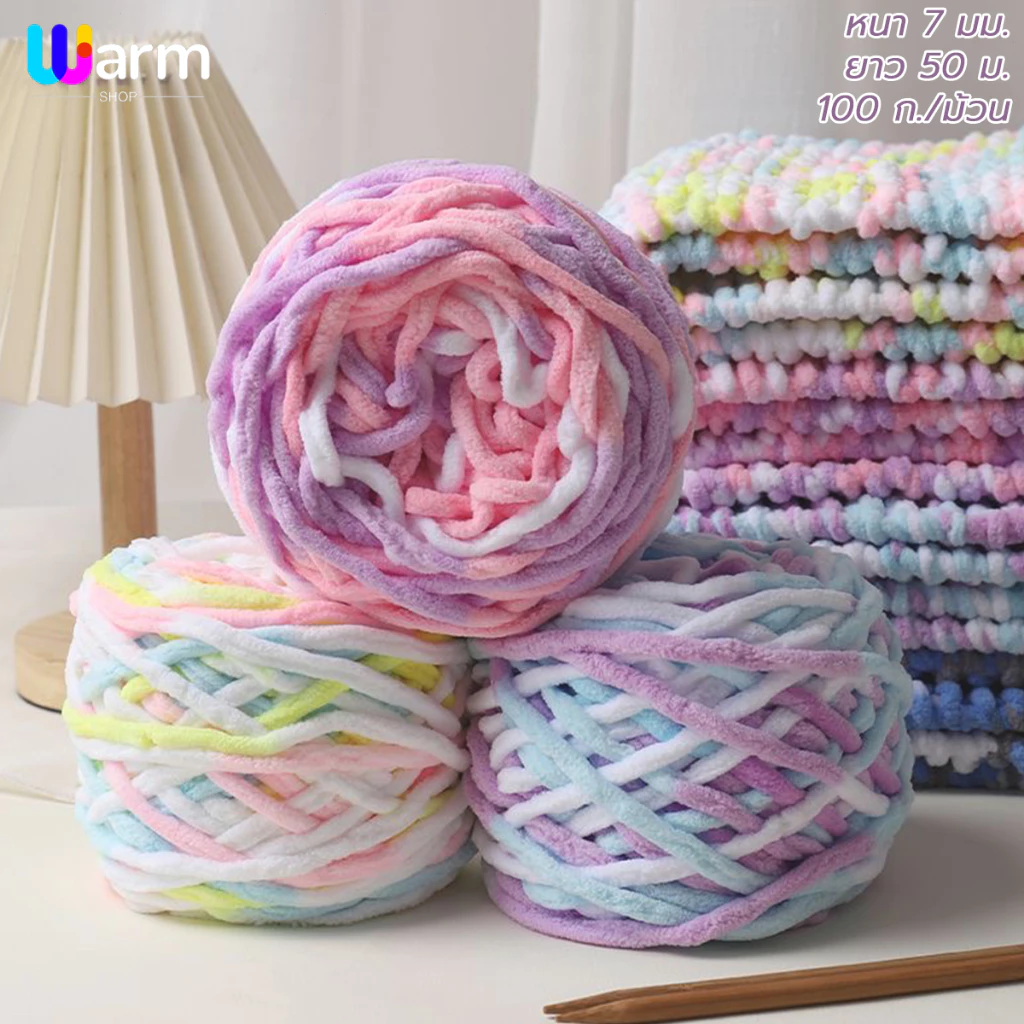 ไหมพรมเส้นใหญ ไหมพรมคอตตอน เส้นด้ายถัก 1ply 100กรัม เนื้อนิ่ม DIY ถักมือ