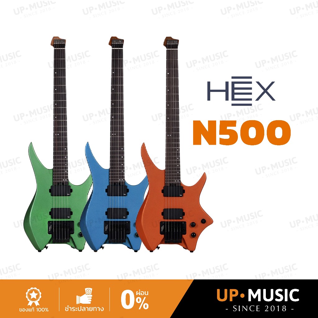กีตาร์ไฟฟ้า HEX N500 | กีตาร์ไฟฟ้าหัวตัด แถมกระเป๋า