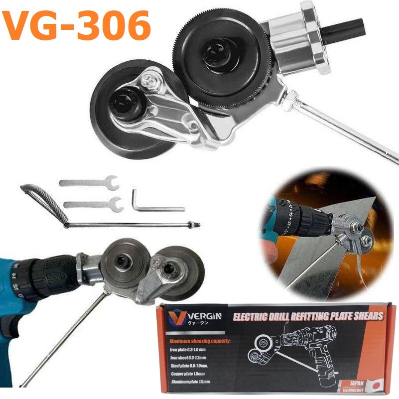 VERGIN ตัวตัดเหล็กต่อสว่าน รุ่น VG-306 หัวตัดเหล็กต่อสว่าน ตัดแผ่นโลหะ กรรไกรตัดอเนกประสงค์ ของแท้100%
