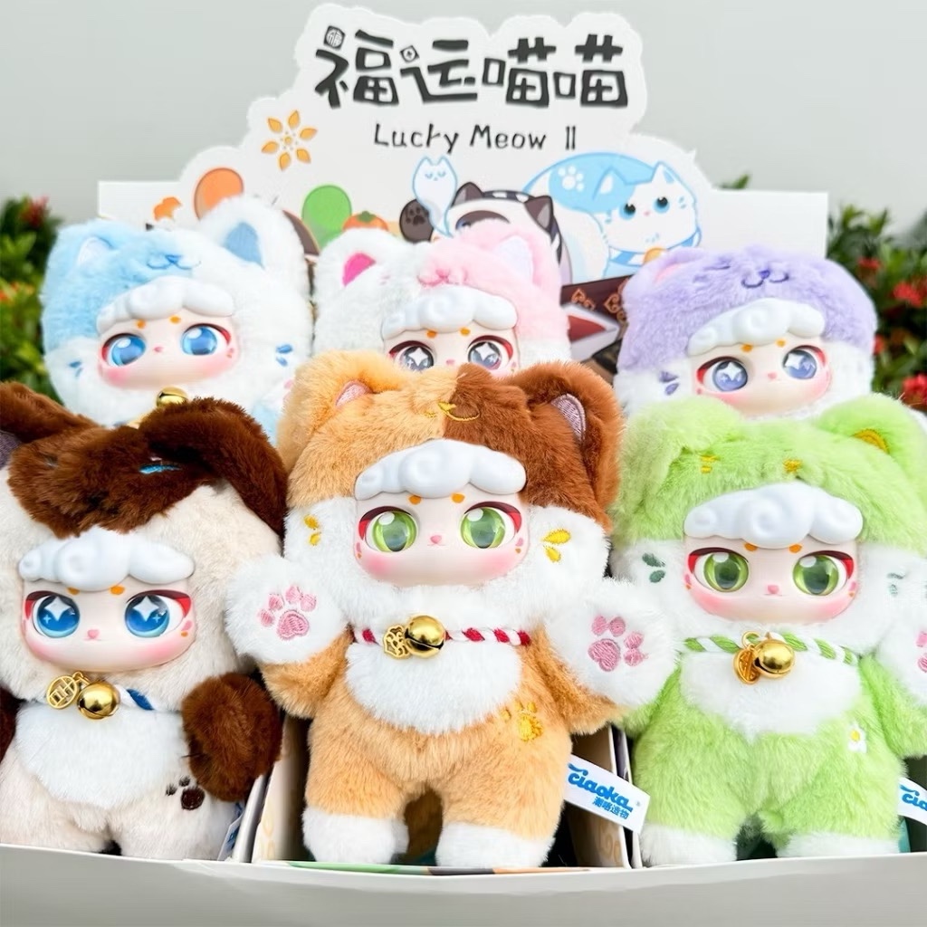 [พร้อมส่งในไทย] Ciaoka Lucky Meow V2 จุ่มตุ๊กตา เซียวกะ เเมวกวักนำโชค ของเเท้100%