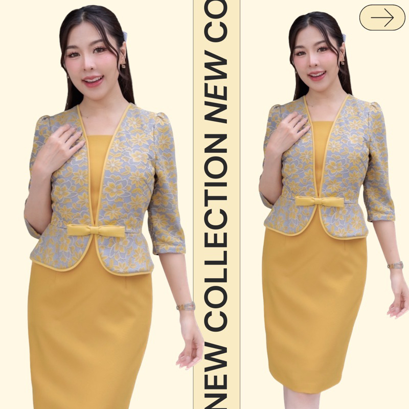 ชุดทำงาน เดรสผ้าลูกไม้พรีเมี่ยม(อัดกาว) สีเหลืองมัสตาร์ดลายทูโทน ออกแบบทรงเสื้อคลุม แขนสามส่วนกระโปรงทรงสอบผ้าสเปนเด็กซ์