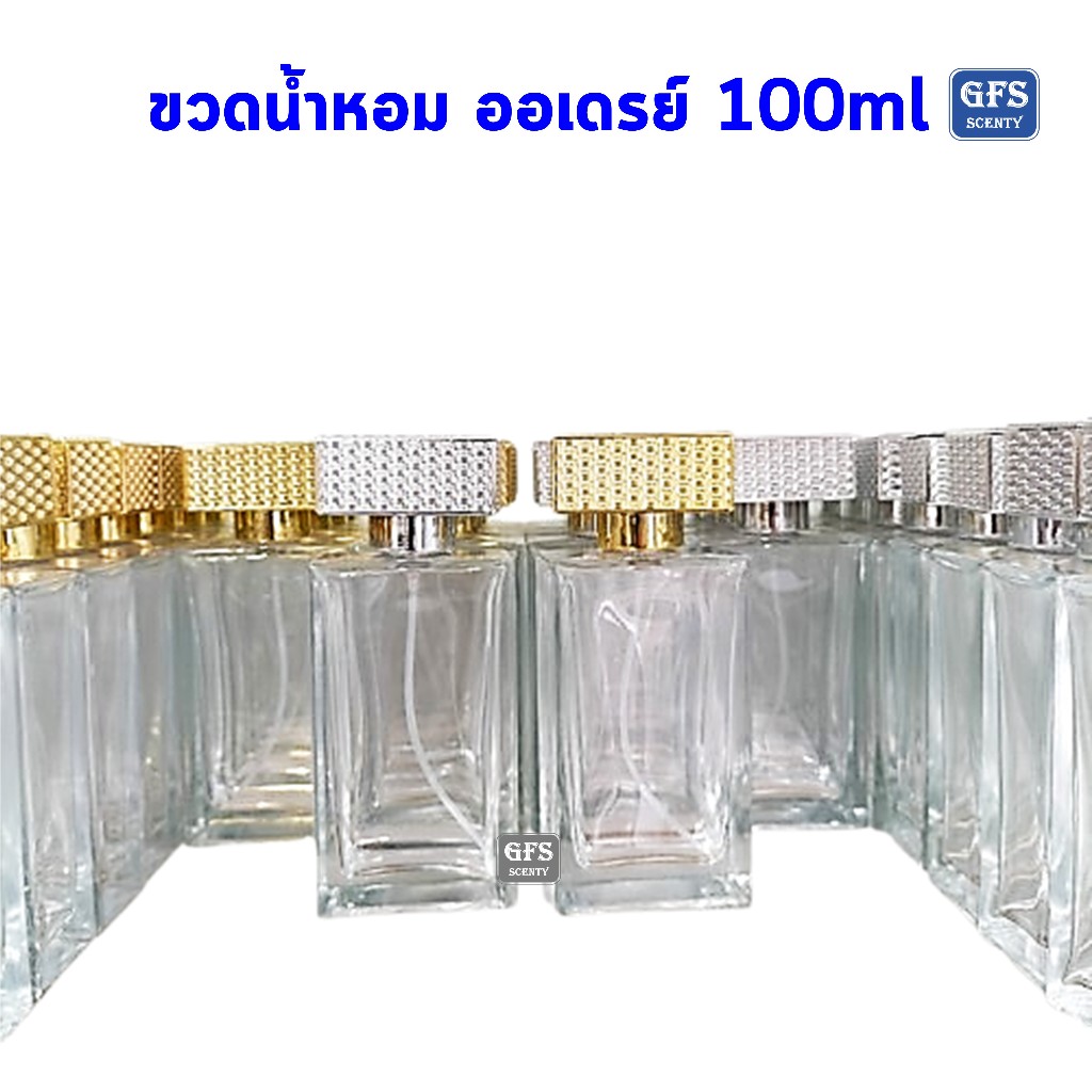 ขวดน้ำหอม ออเดรย์ 100ml ขวดใสทรงสี่เหลี่ยมผืนผ้า สวย ใช้บรรจุน้ำหอม หรือของเหลวที่ต้องการ ปริมาณบรรจุ 100มล.