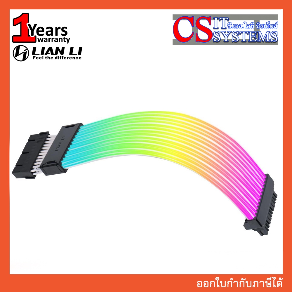 LIAN-LI RGB STRIMER WIRELESS 24PIN :: PW24-1W-T  BLACK