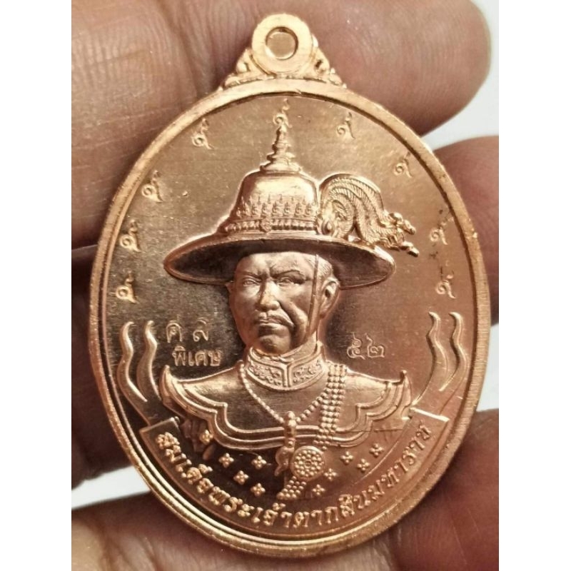 สมเด็จพระเจ้าตากสินมหาราชหลวงปู่มหาศิลาสิริจันโท