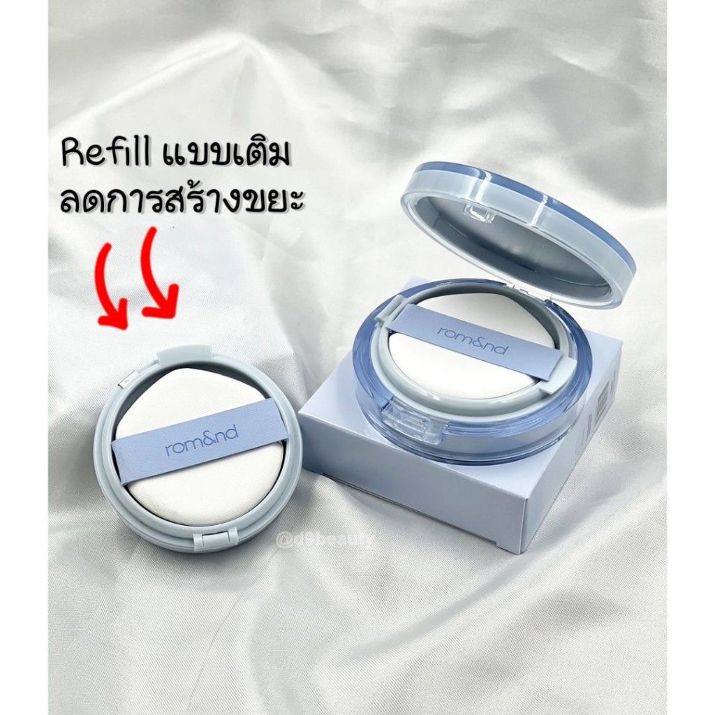 Rom&nd [ROMAND] Bare Water Cushion 20g คุชชั่นเนื้อฉ่ำโกลว์ เนื้อบางเบา ให้ความชุ่นชื้น 48ชั่วโมง